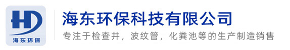 安徽海東環(huán)?？萍加邢薰?></a></div>
    <!--<div   id=